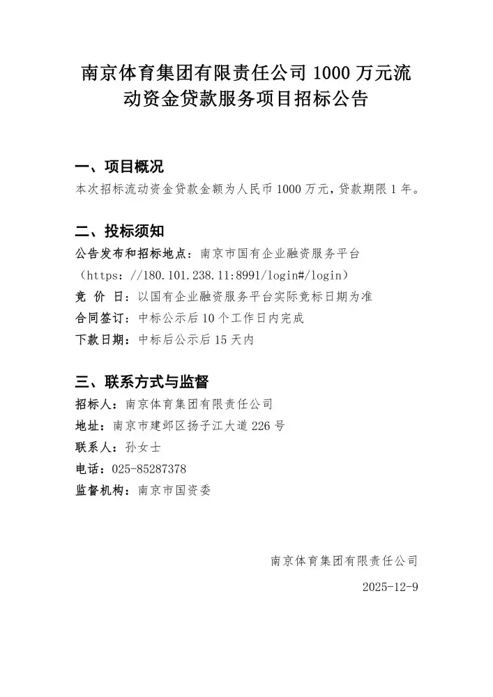 万博体育