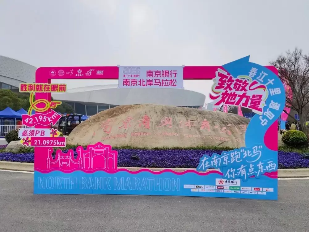 万博体育