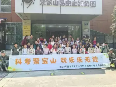 万博体育