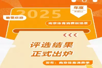 万博体育