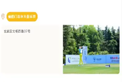 万博体育