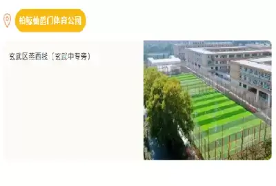 万博体育