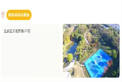 万博体育