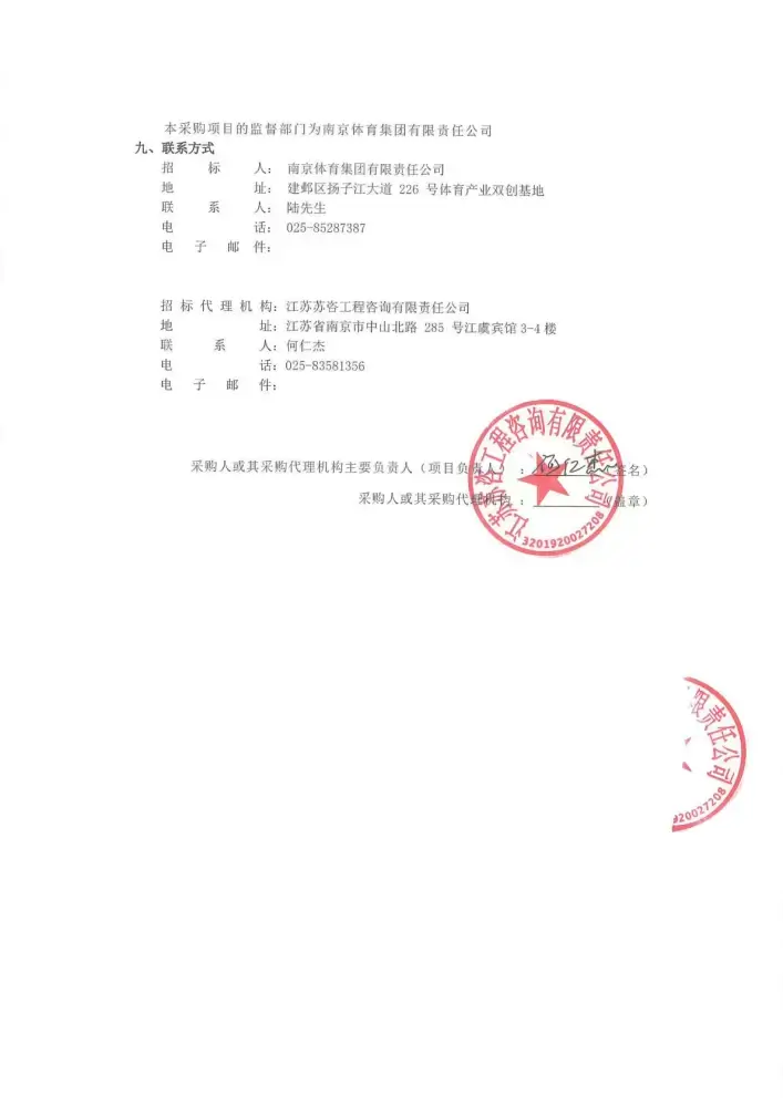 万博体育