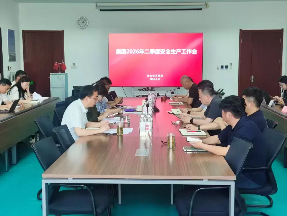 万博体育