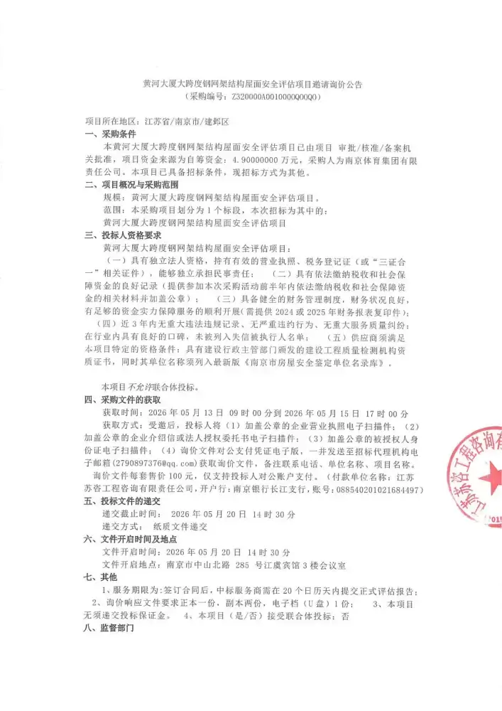 万博体育