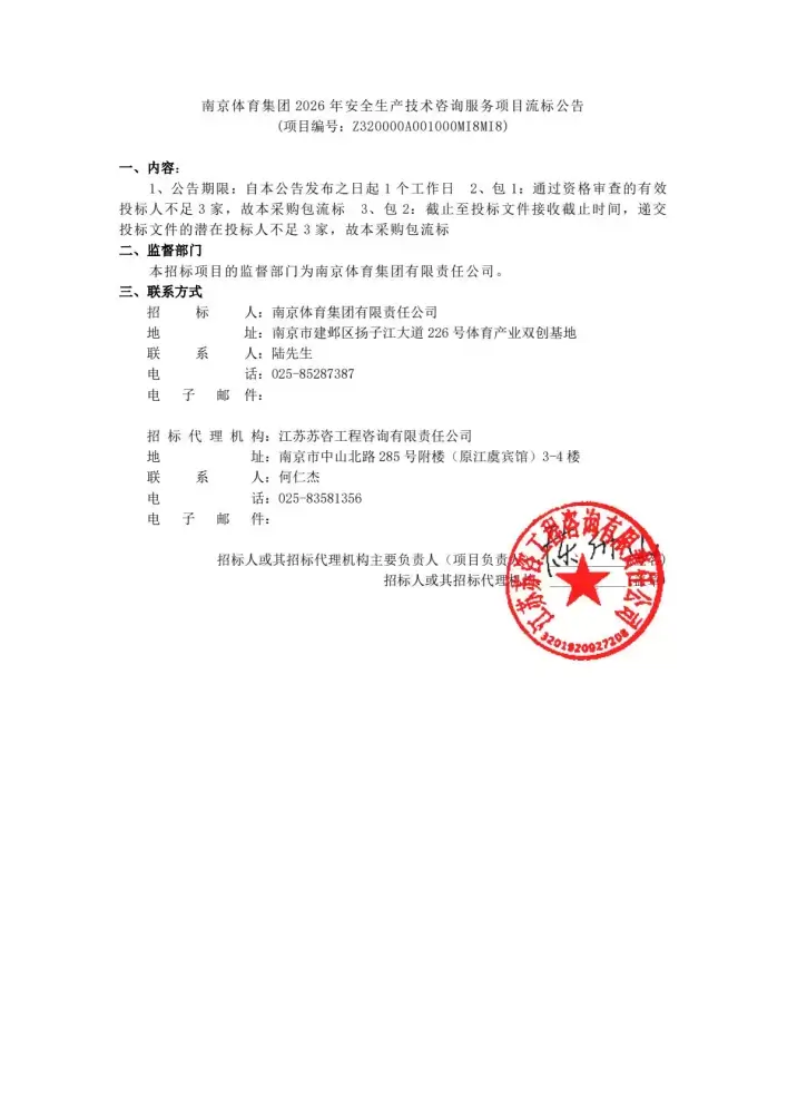 万博体育