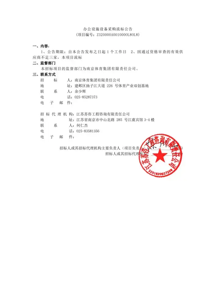 万博体育