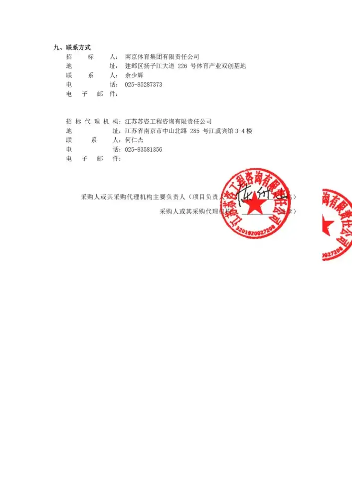 万博体育