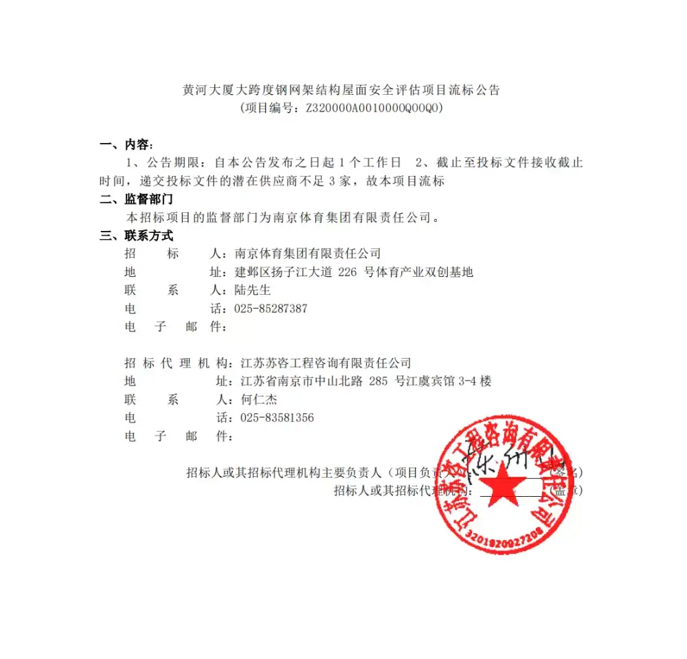 万博体育