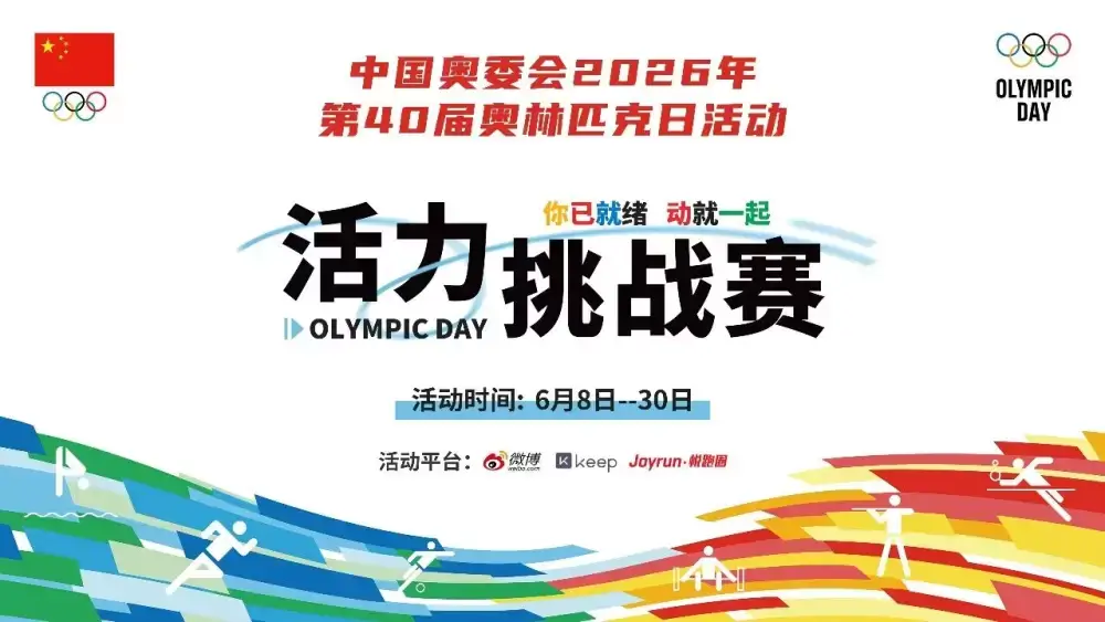 万博体育