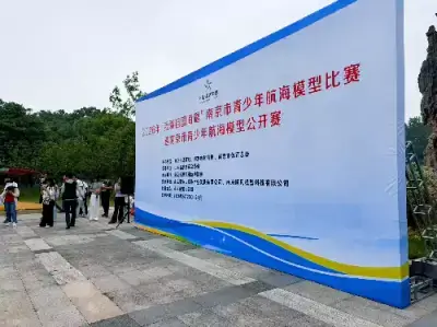 万博体育