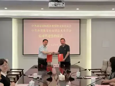 万博体育