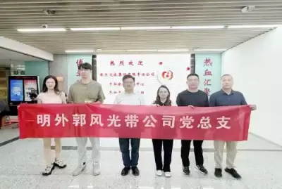 万博体育